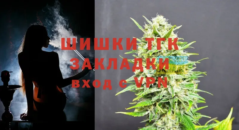 Канабис THC 21%  Луза 